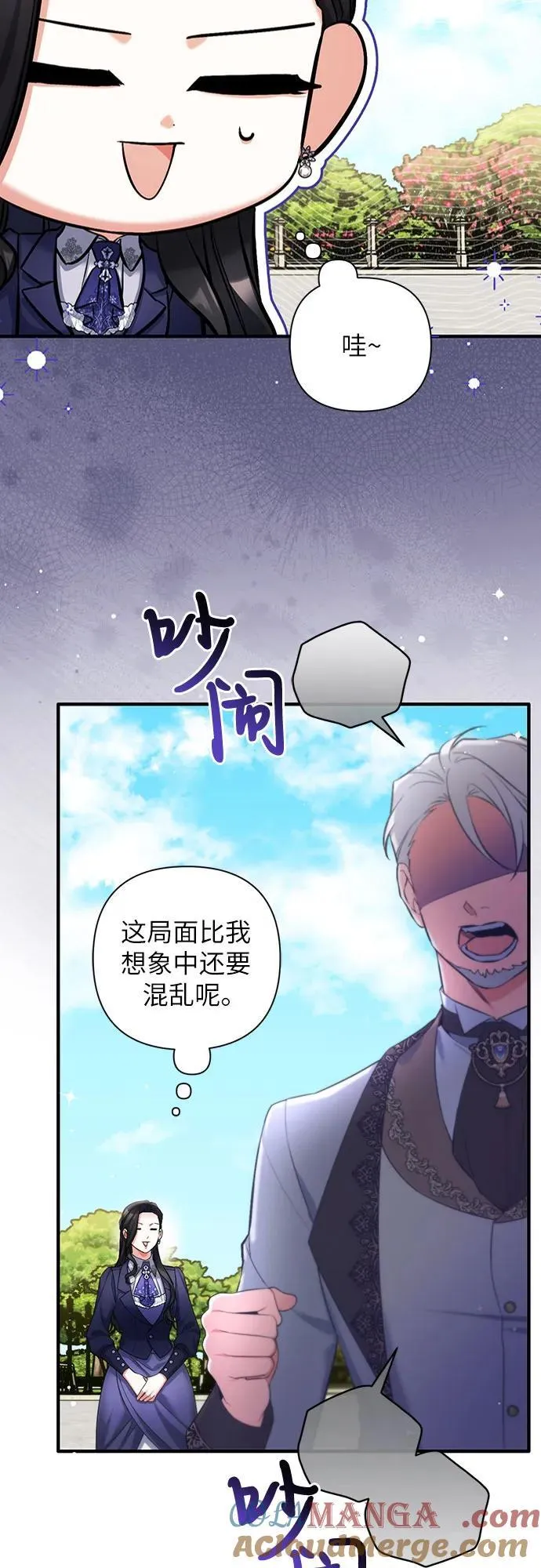 第92话 第16页
