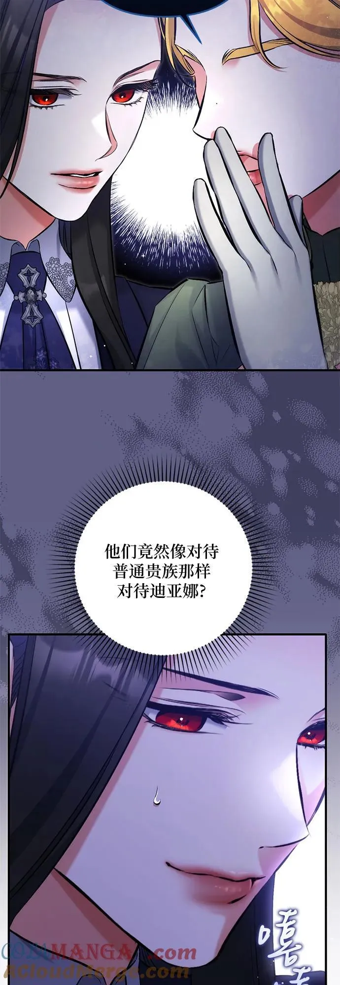 第92话 第22页