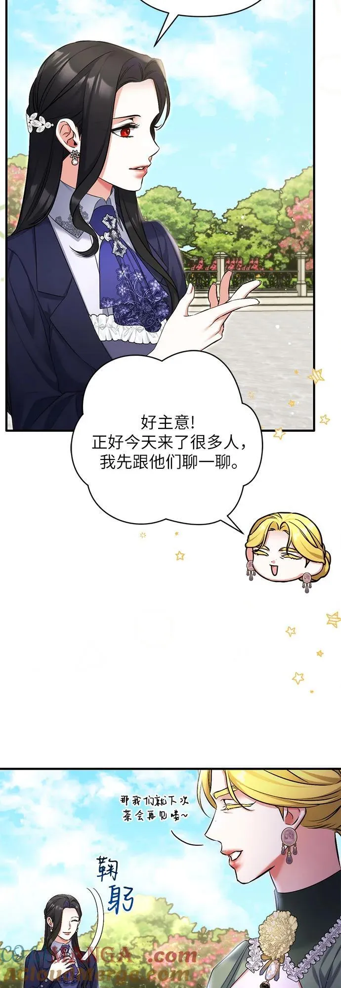 第92话 第25页