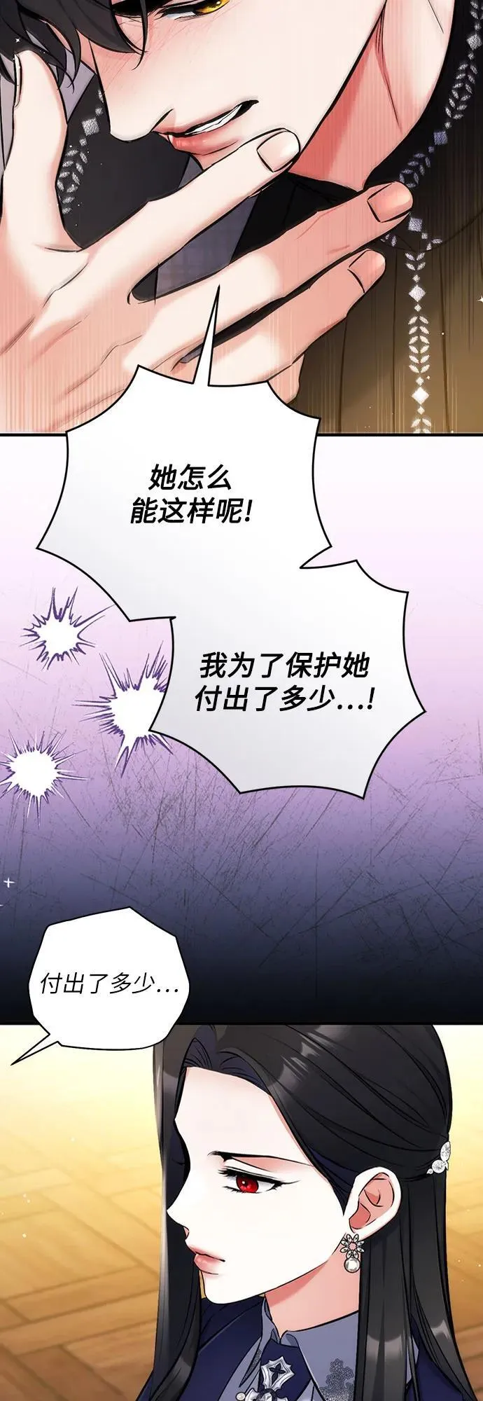 第92话 第39页