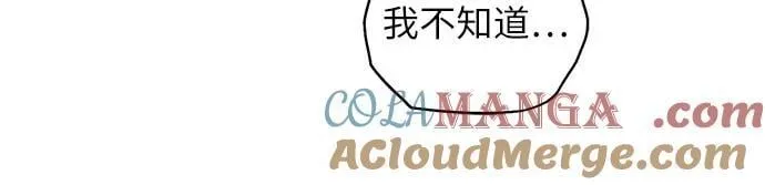 第92话 第43页