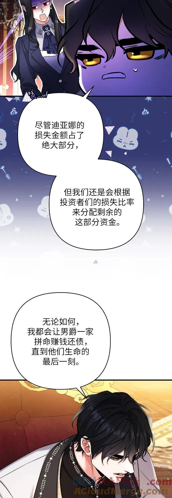 第92话 第46页