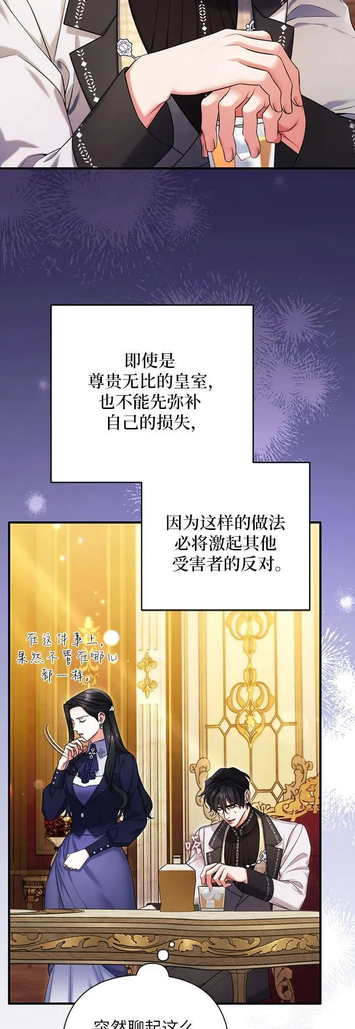 第92话 第47页