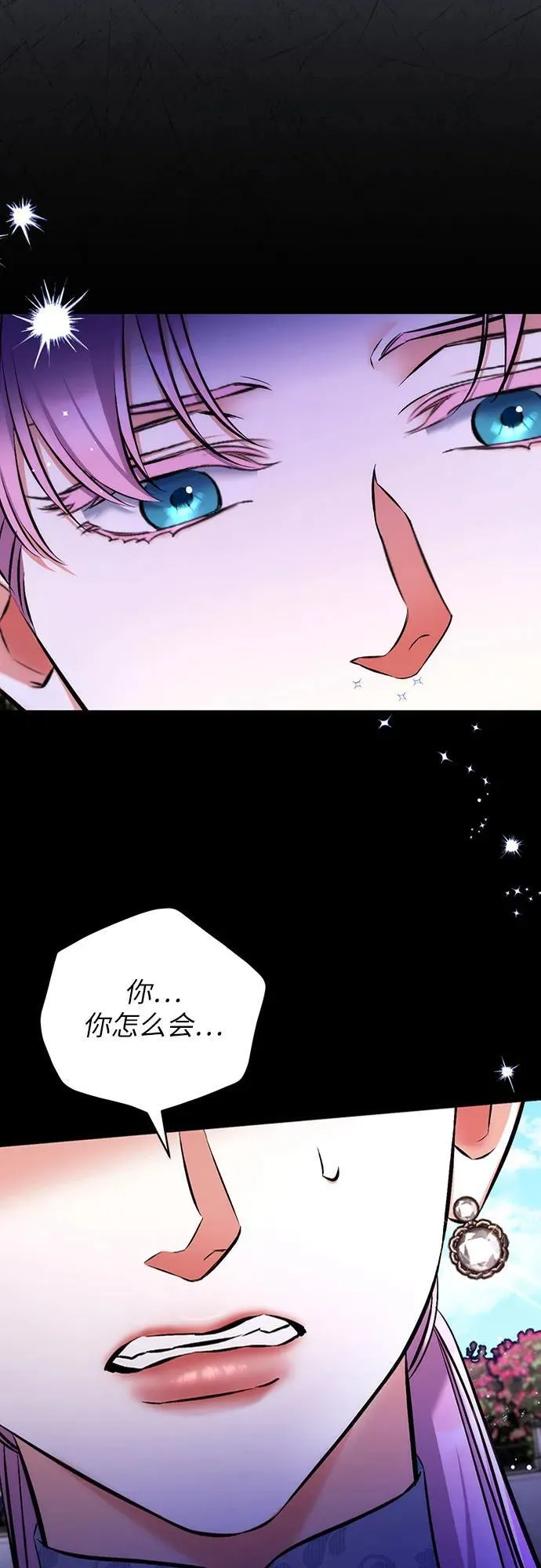 第92话 第56页