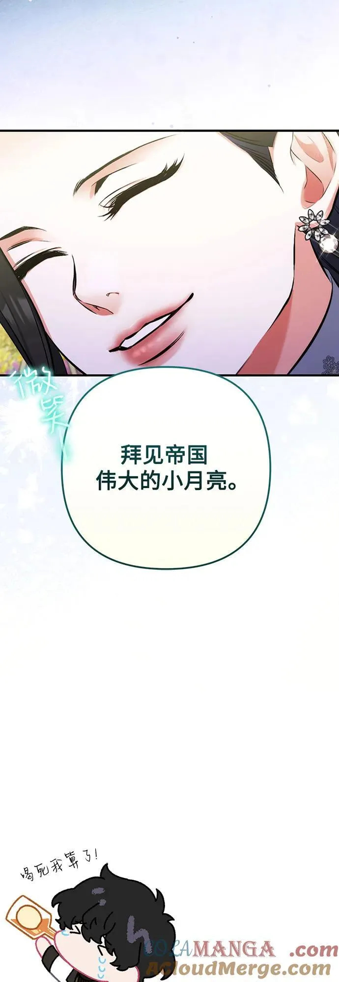 第92话 第58页
