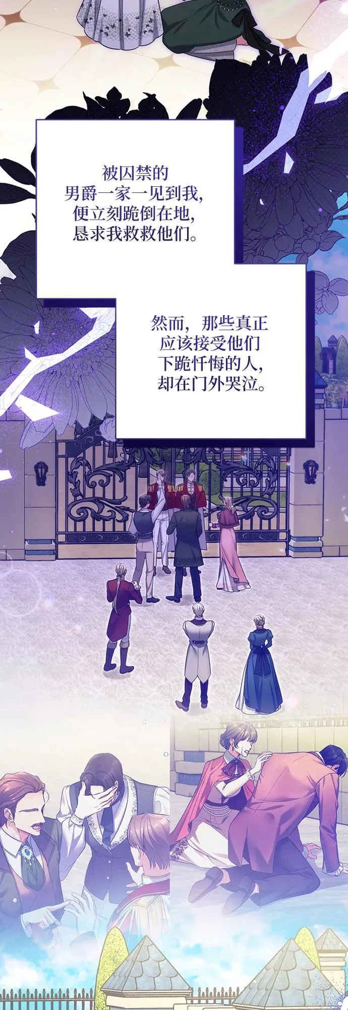 第93话 第21页