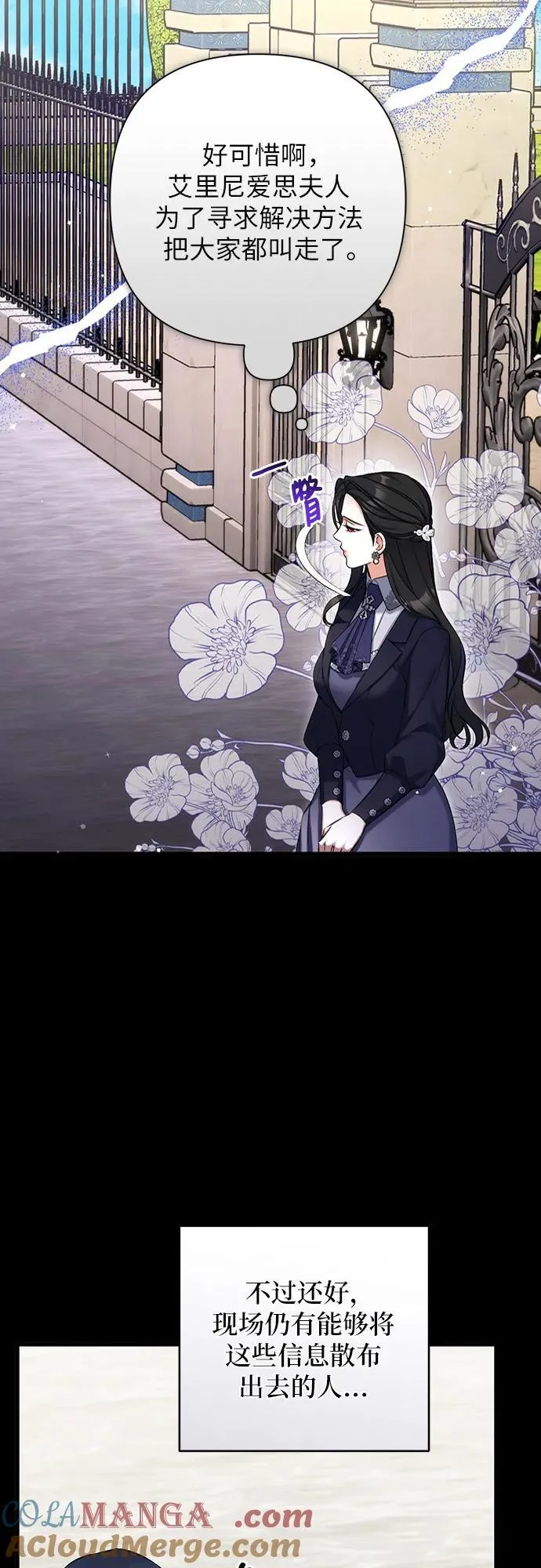 第93话 第22页