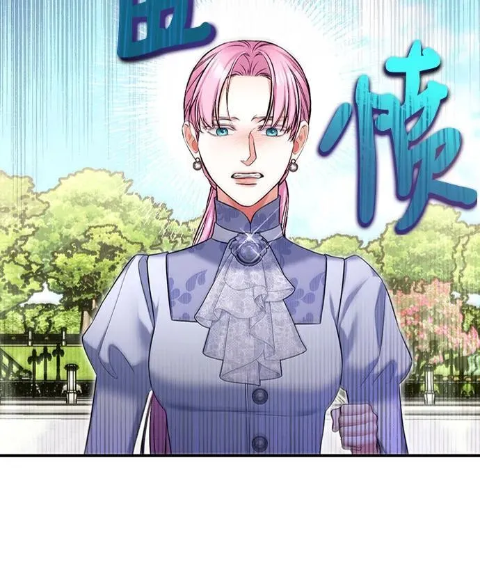 第93话 第32页
