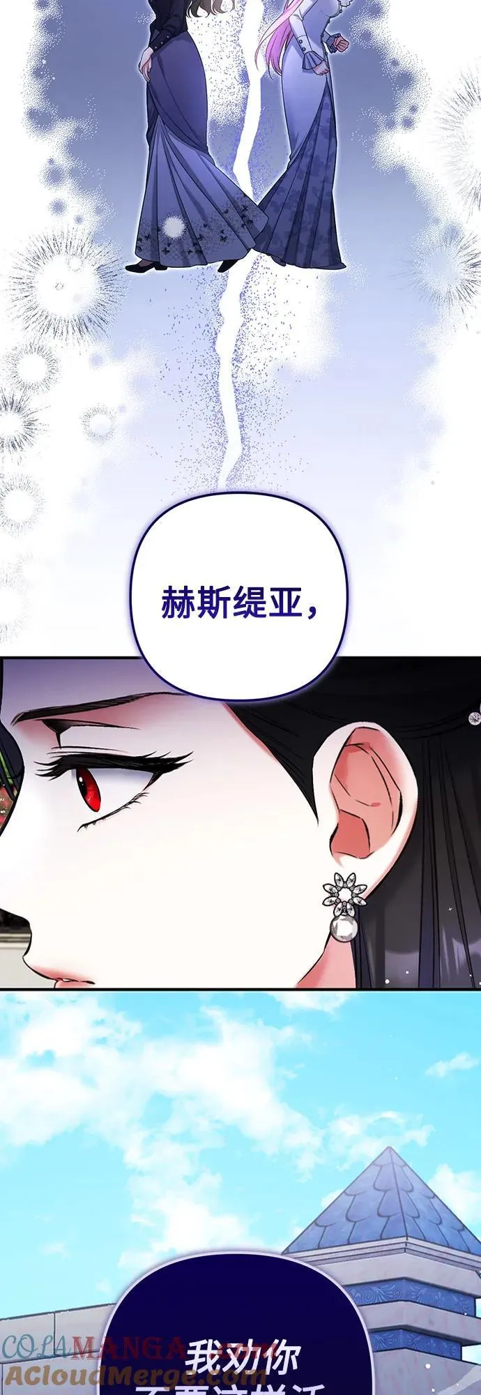 第93话 第34页