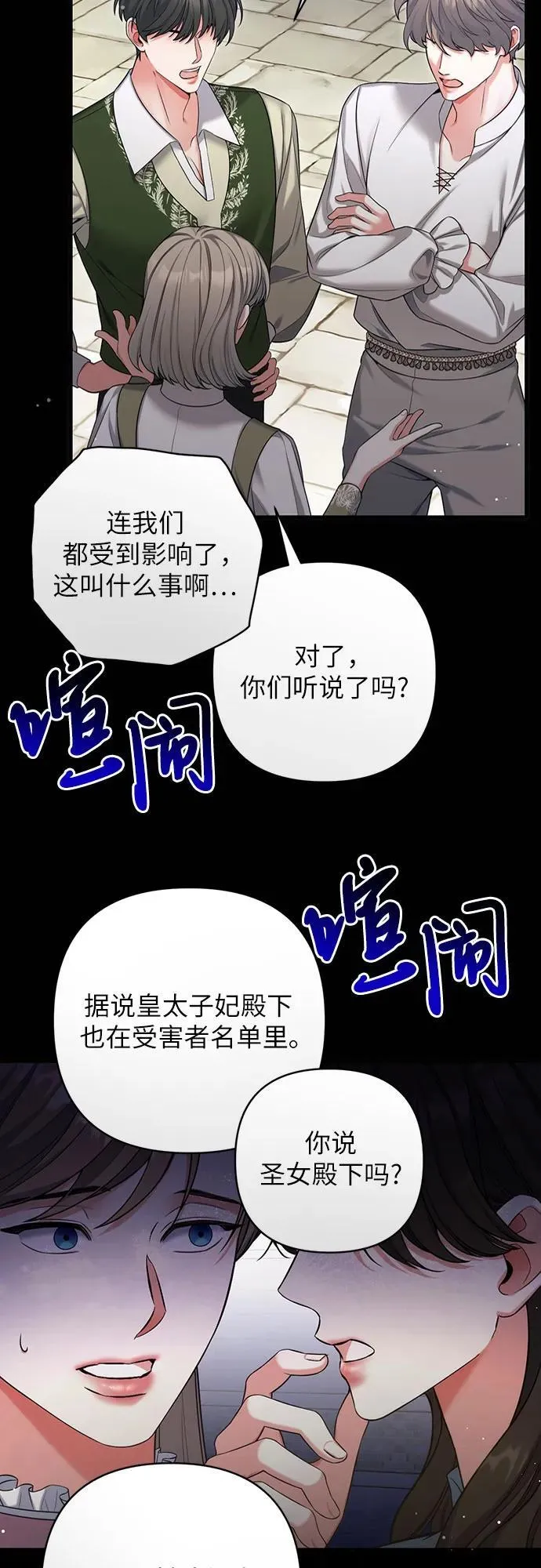 第93话 第41页