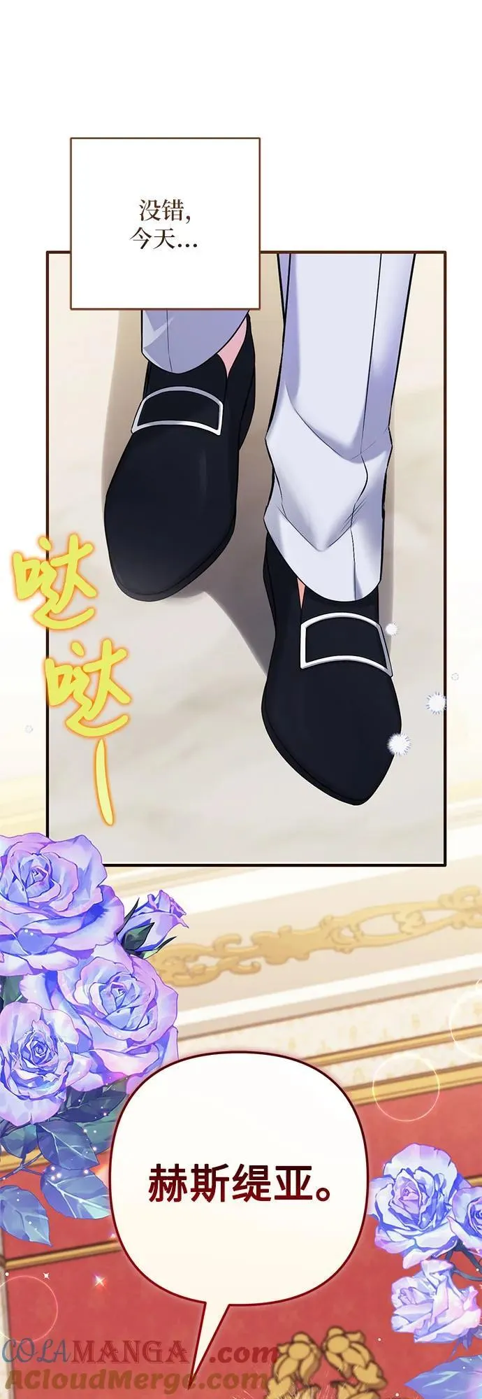 第93话 第55页