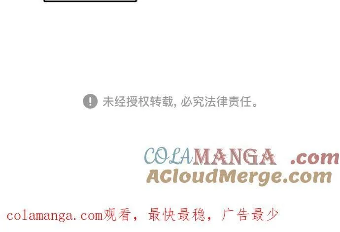 第93话 第58页