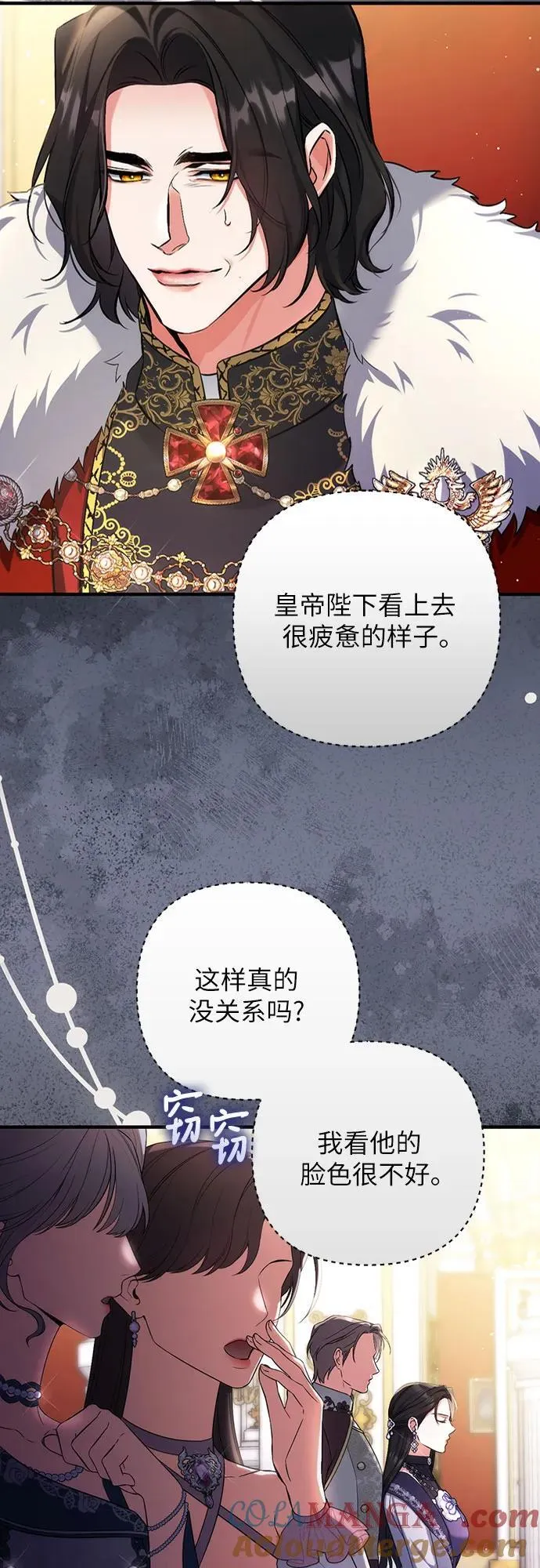 第94话 第19页