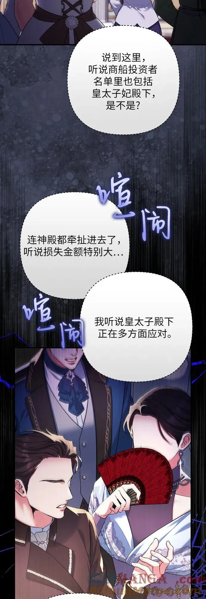 第94话 第22页