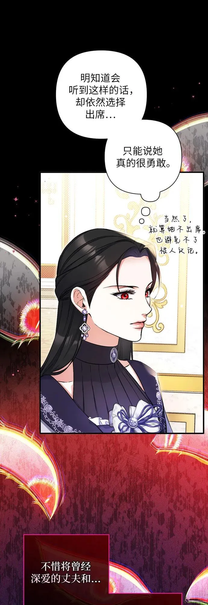 第94话 第26页