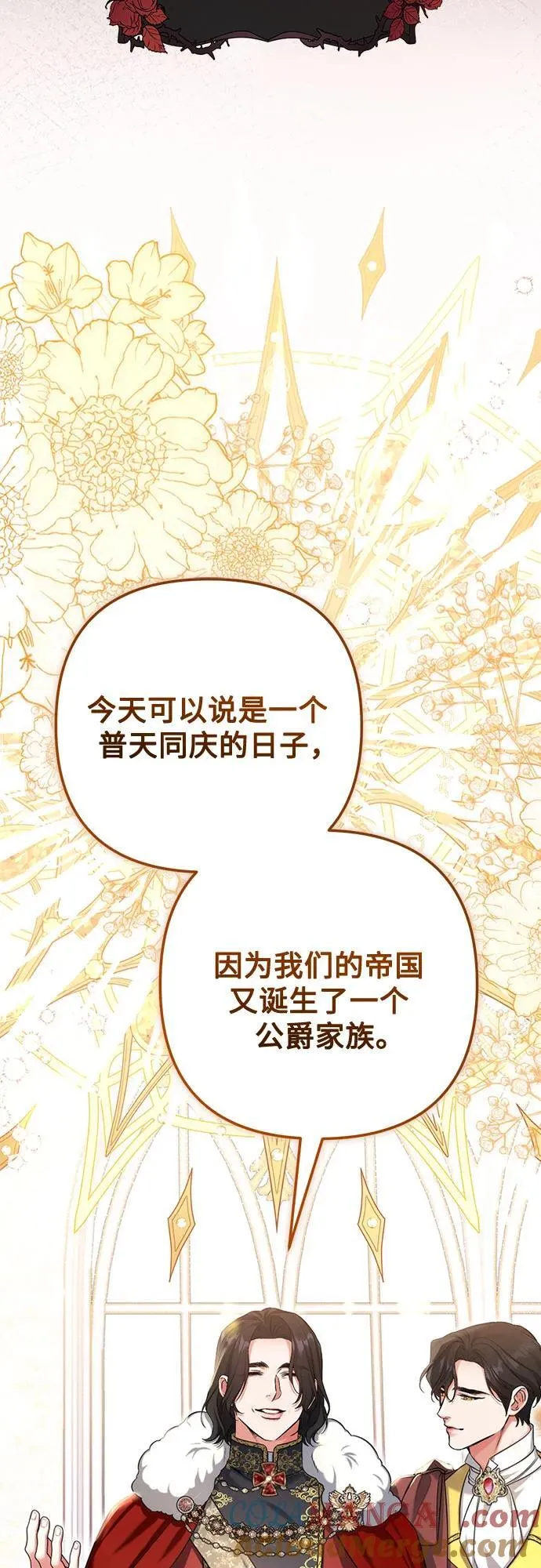第94话 第28页