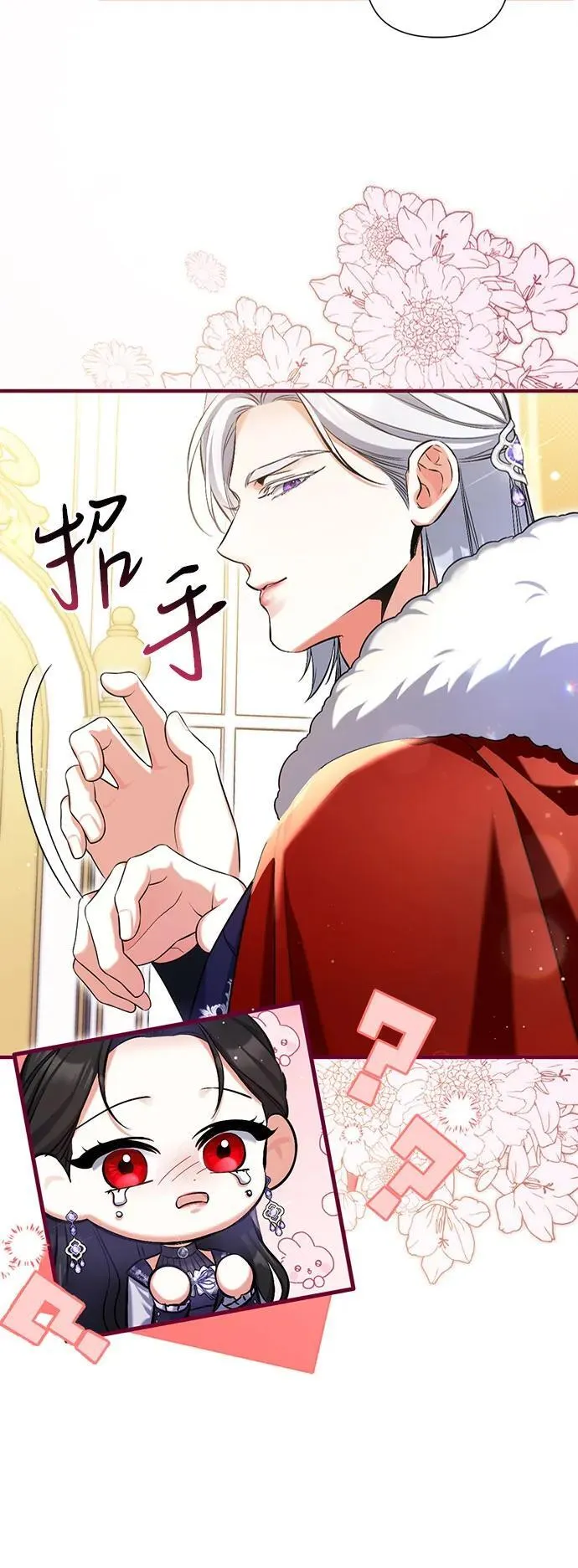 第94话 第33页