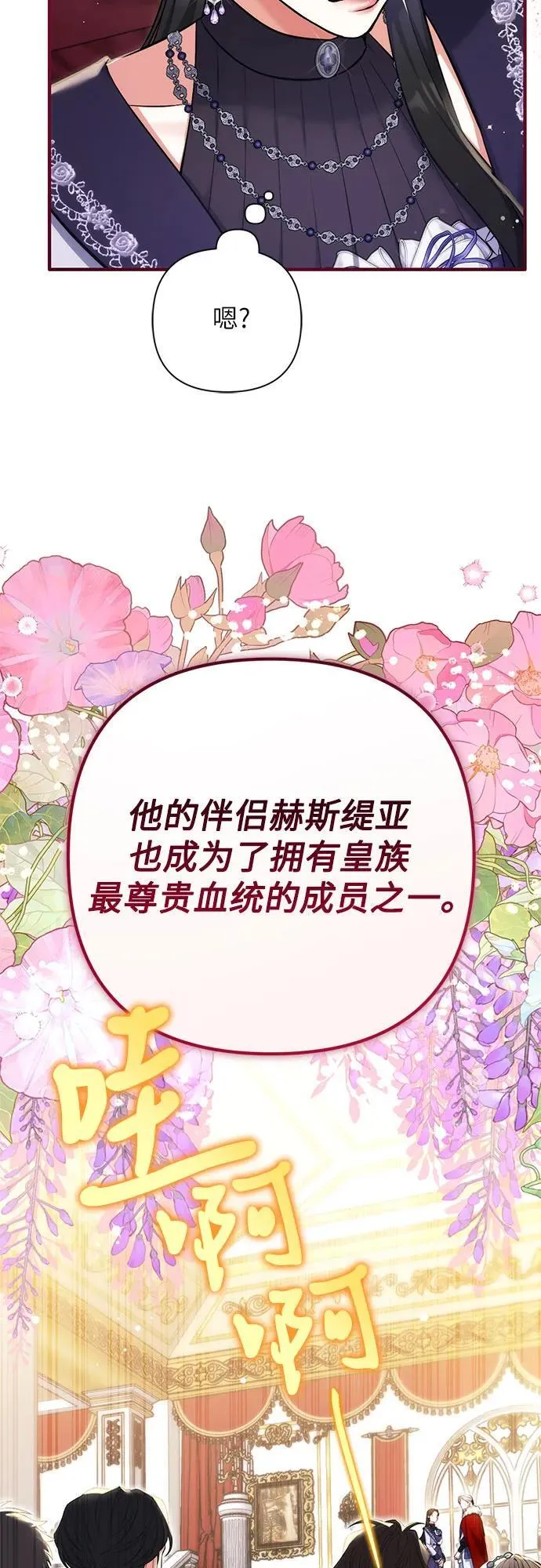 第94话 第36页