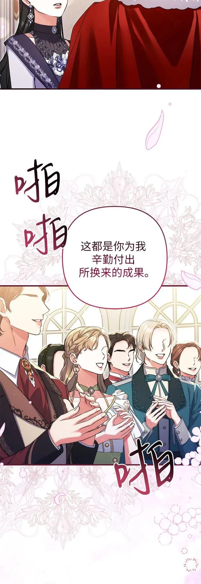 第94话 第39页