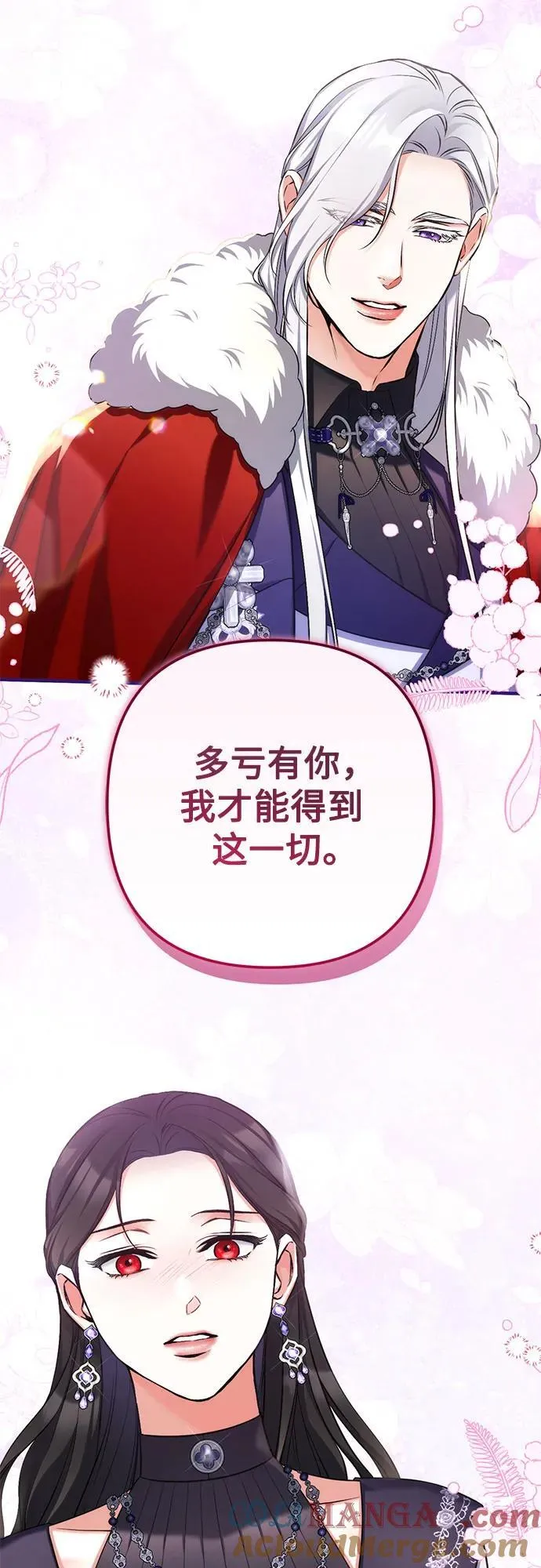 第94话 第40页