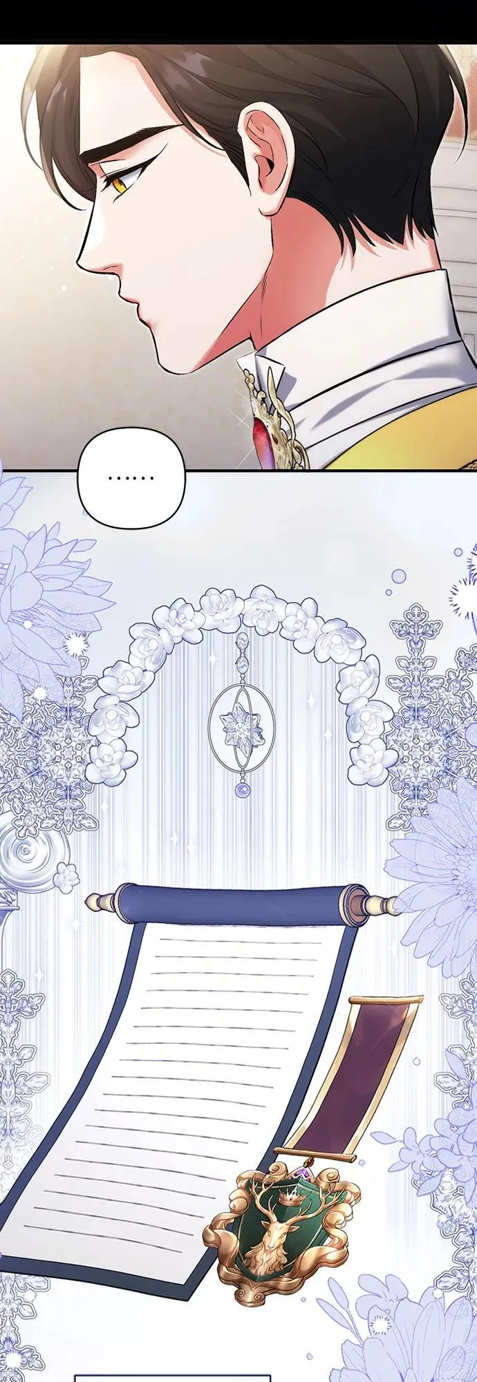 第94话 第45页
