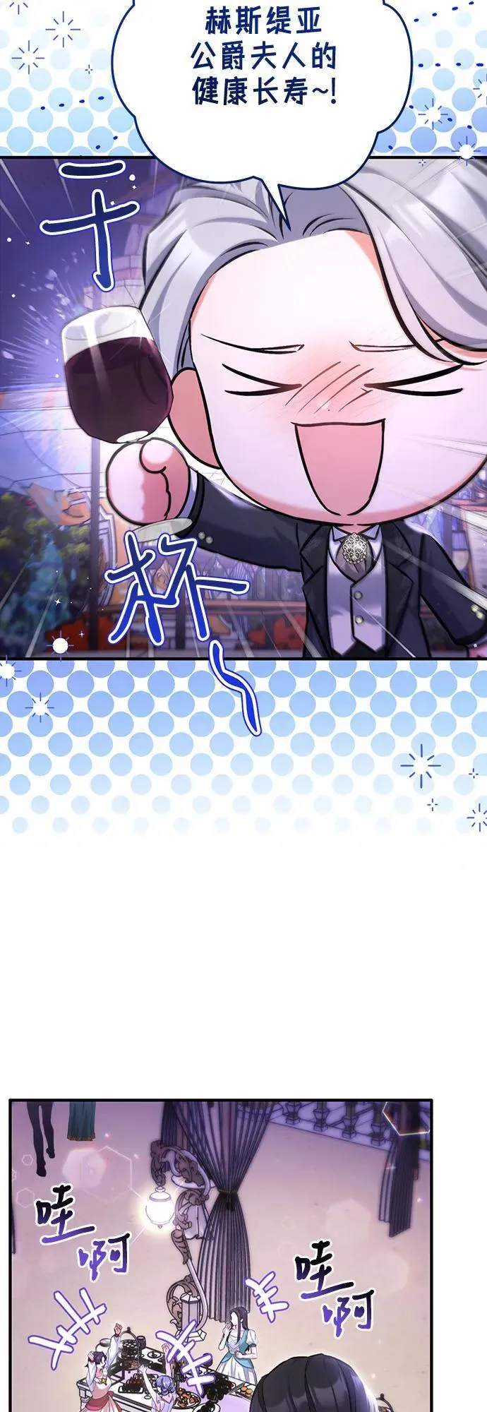 第94话 第50页