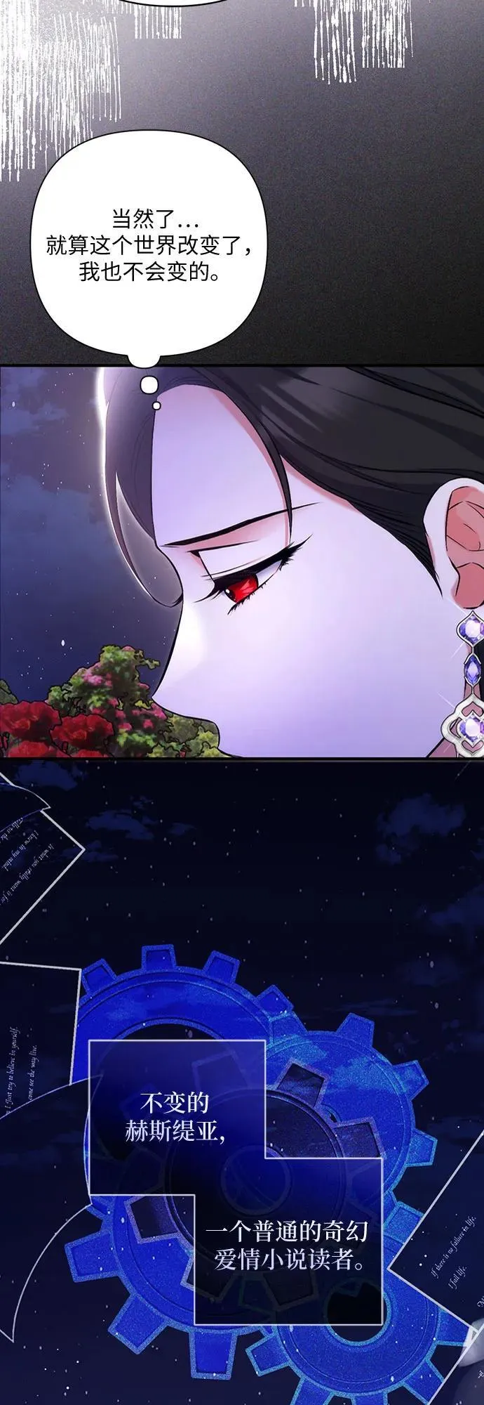 第94话 第53页