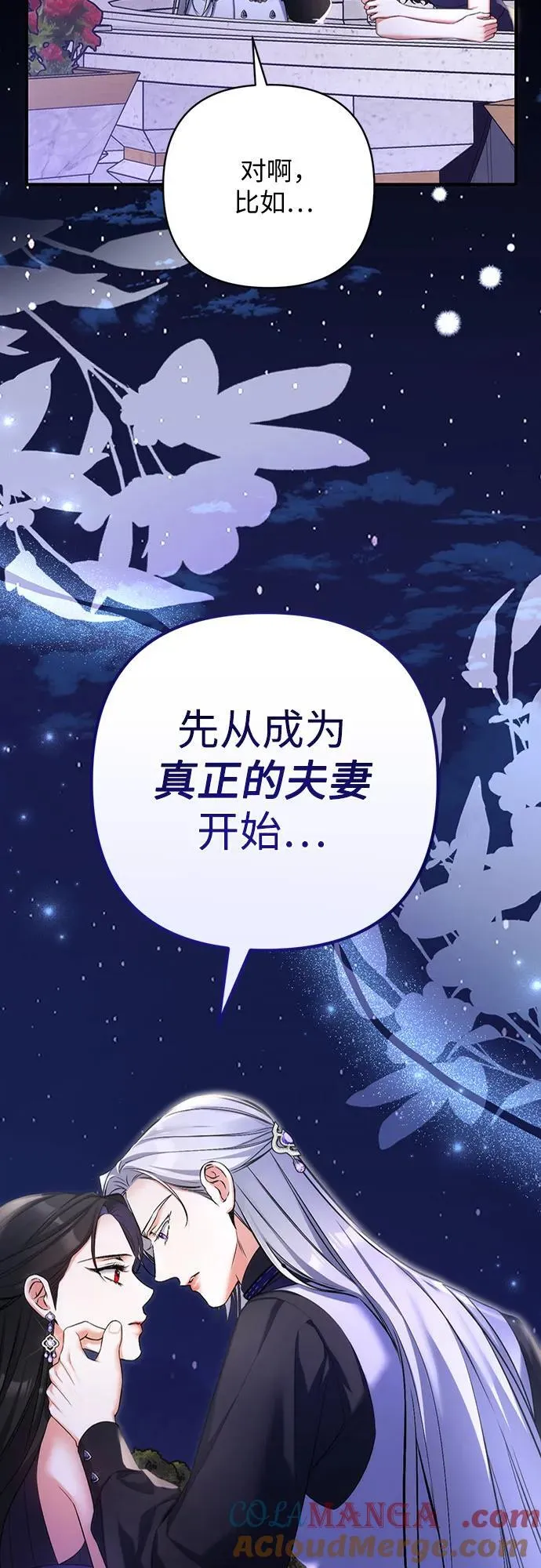 第94话 第55页