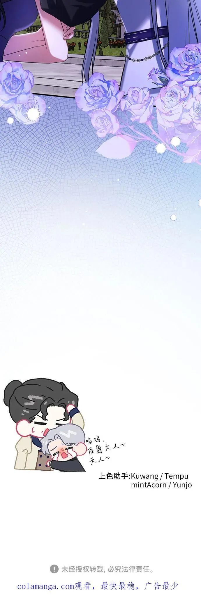 第94话 第56页