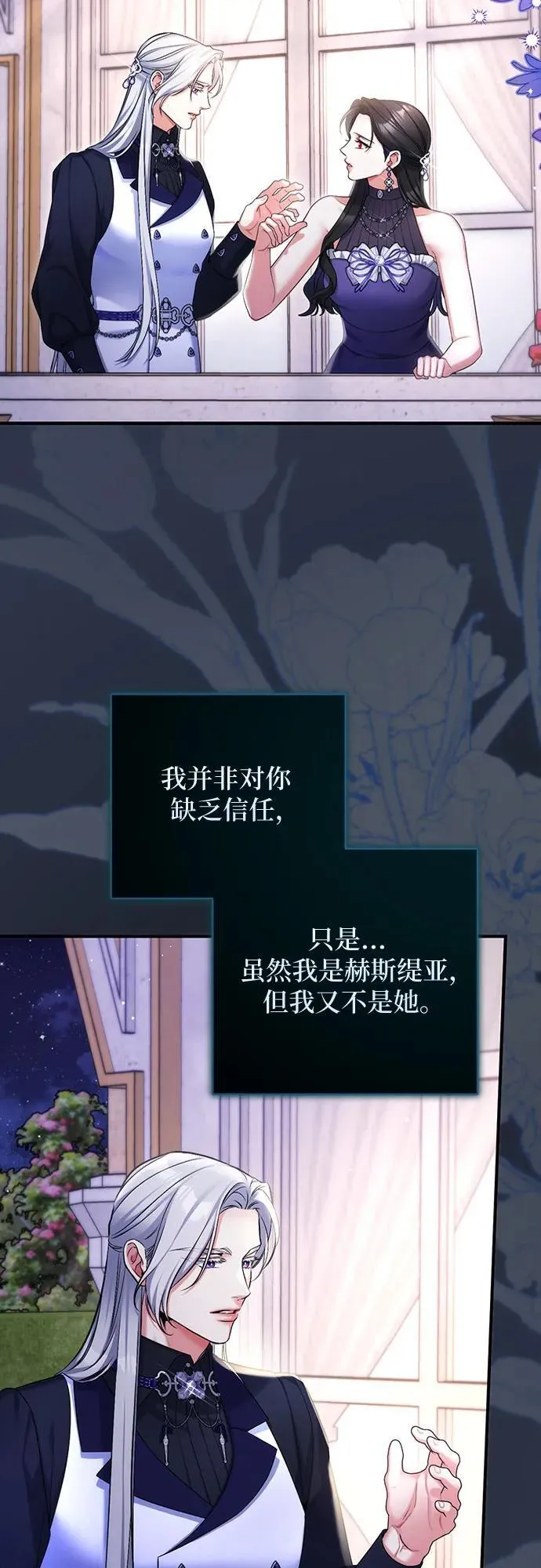 第95话 第5页