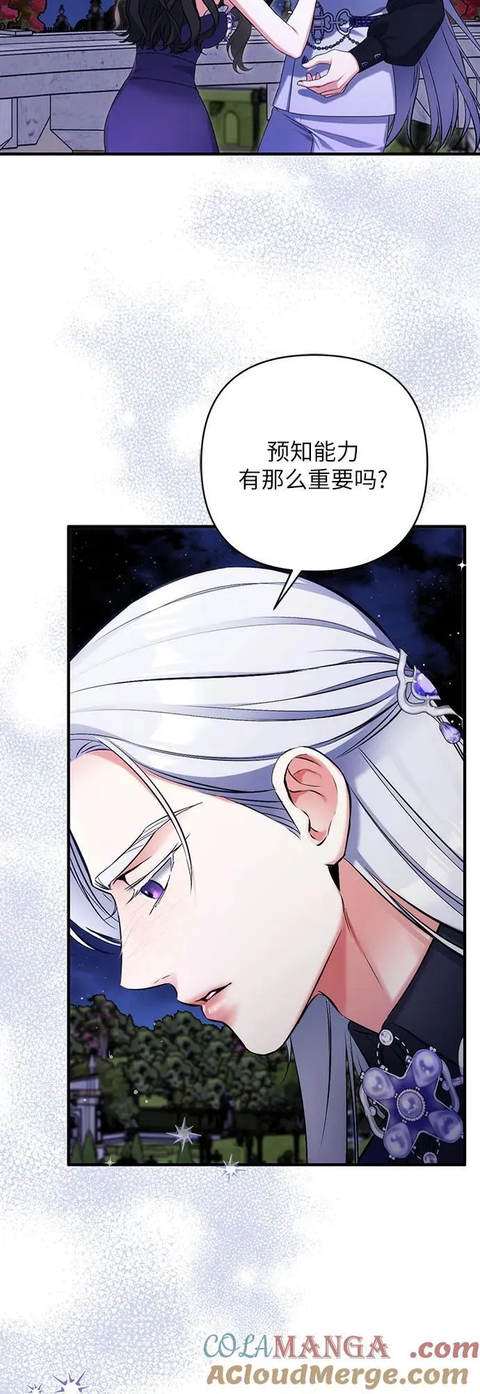 第95话 第22页