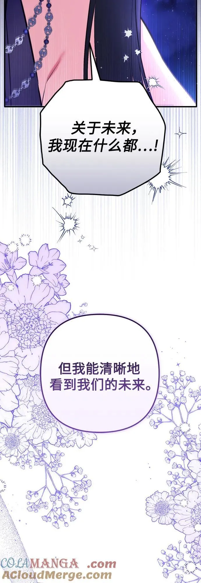 第95话 第25页