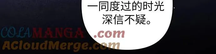 第95话 第28页