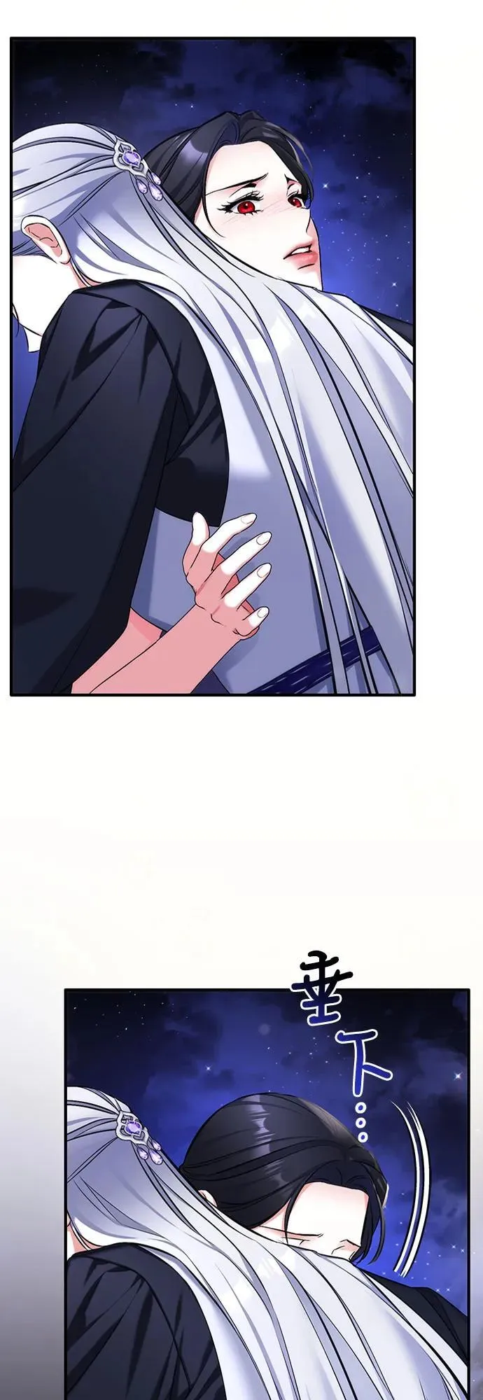 第95话 第30页
