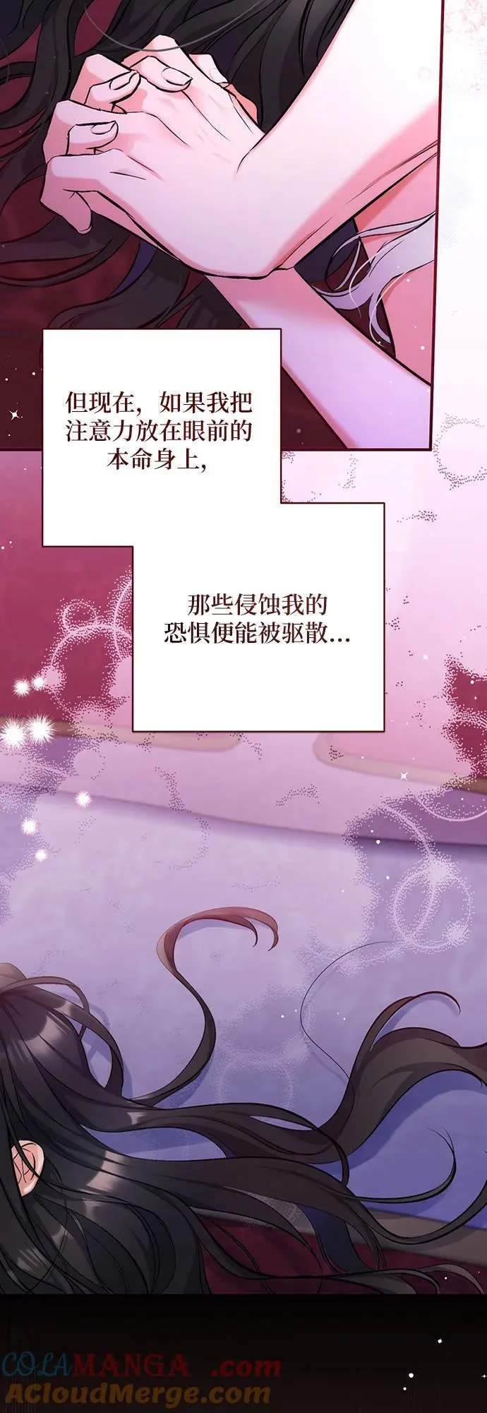 第95话 第34页