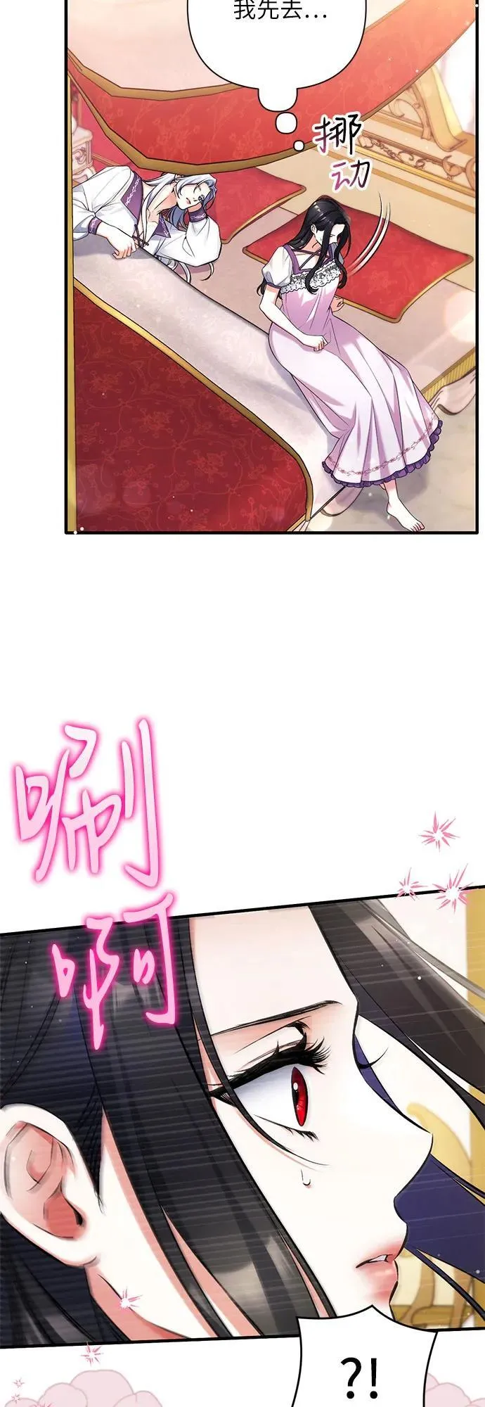 第95话 第39页