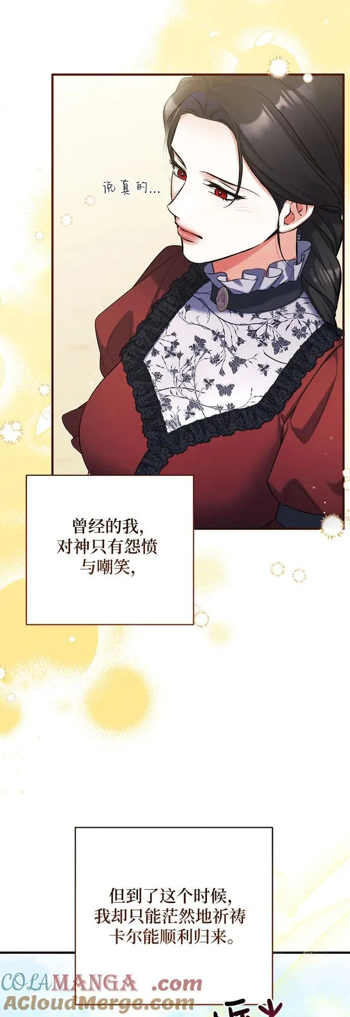 第95话 第55页