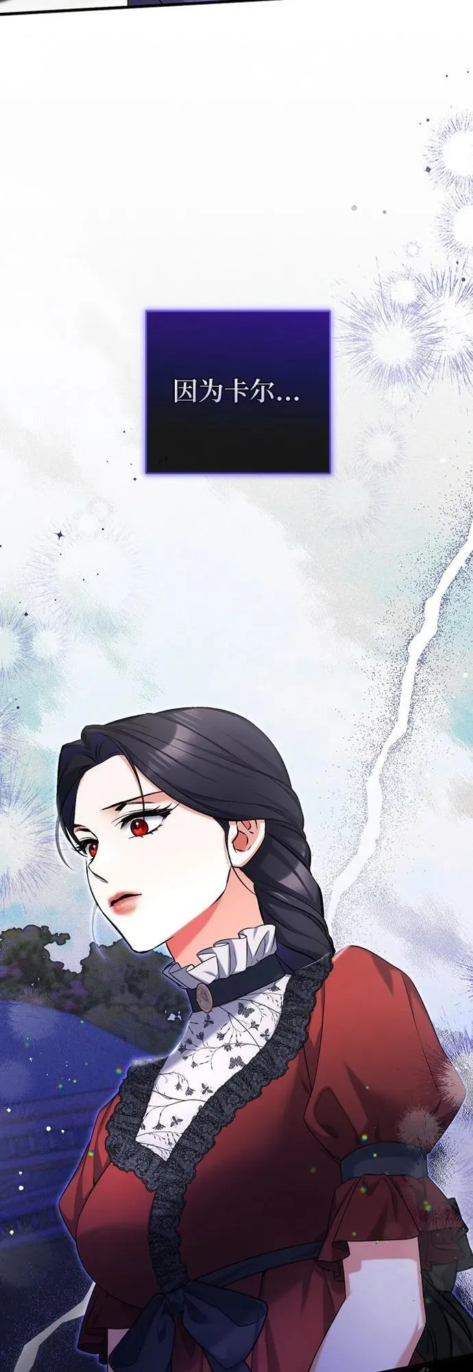 第95话 第57页
