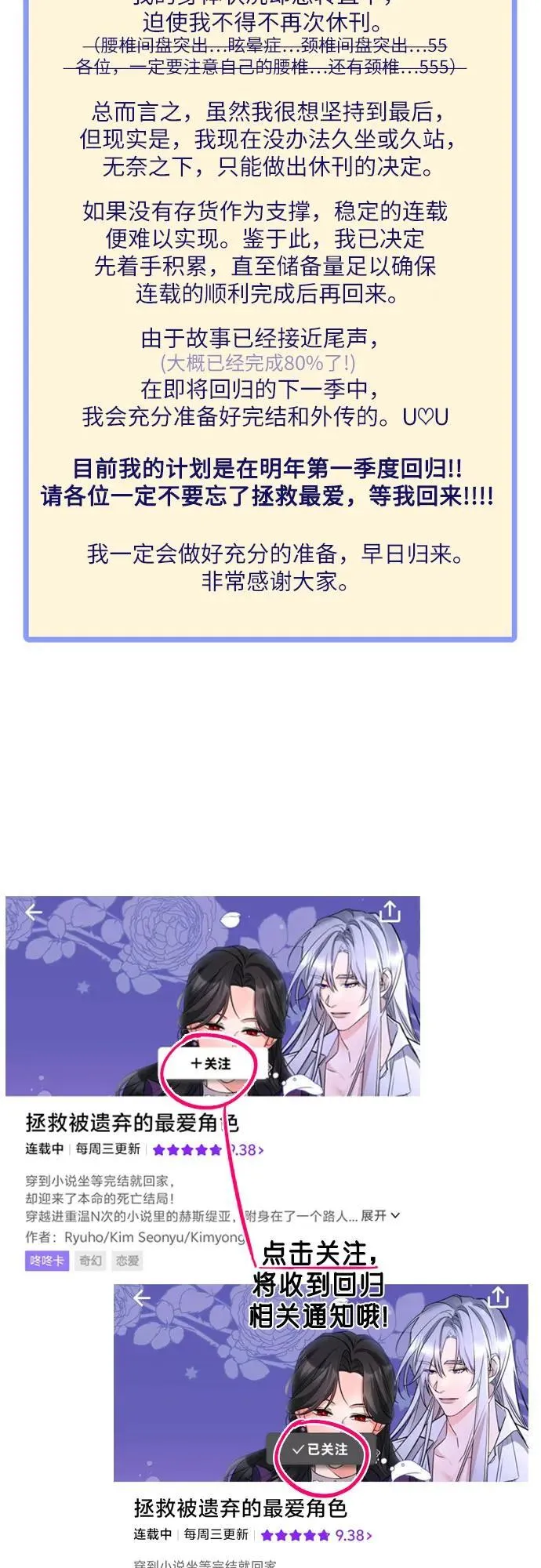 第95话 第60页