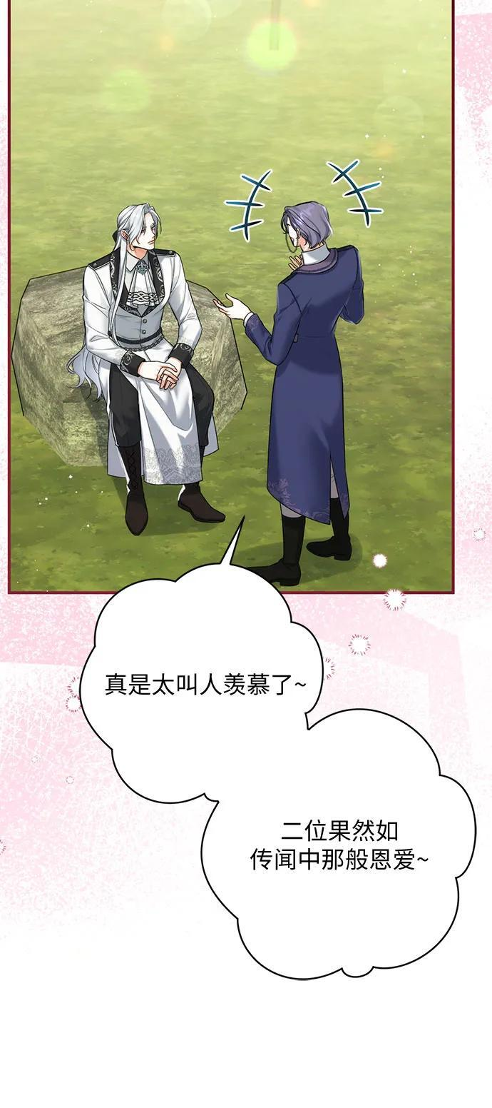 第96话 第9页