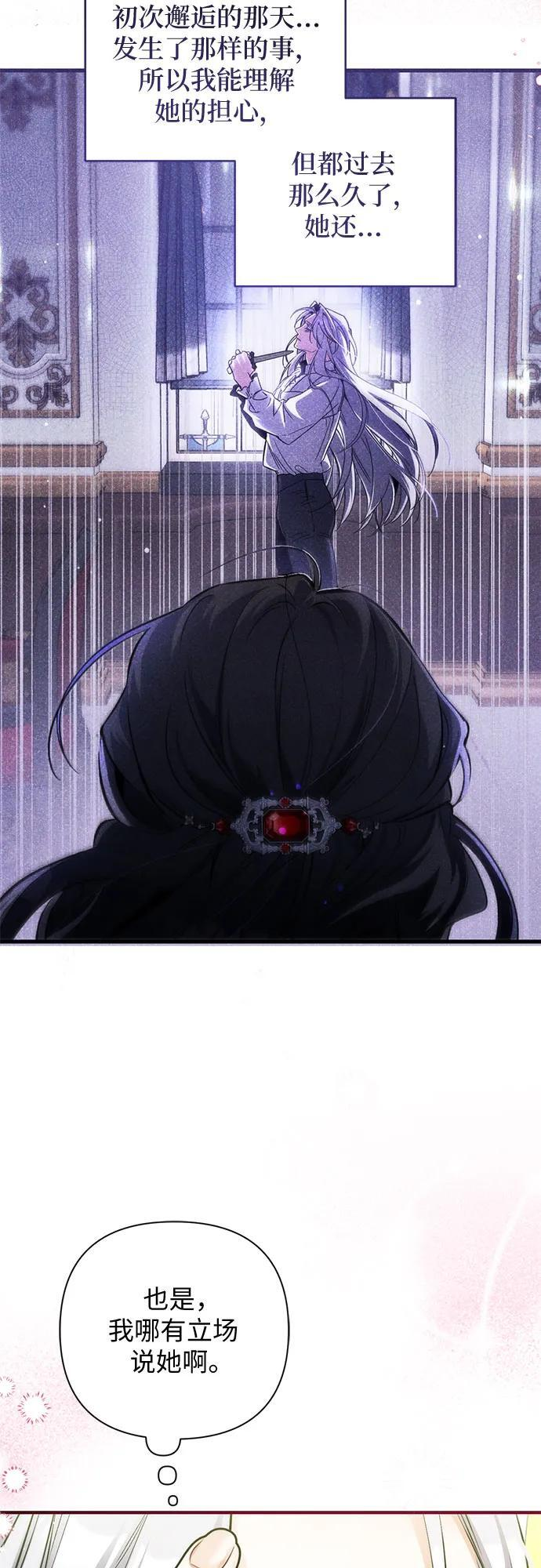 第96话 第11页