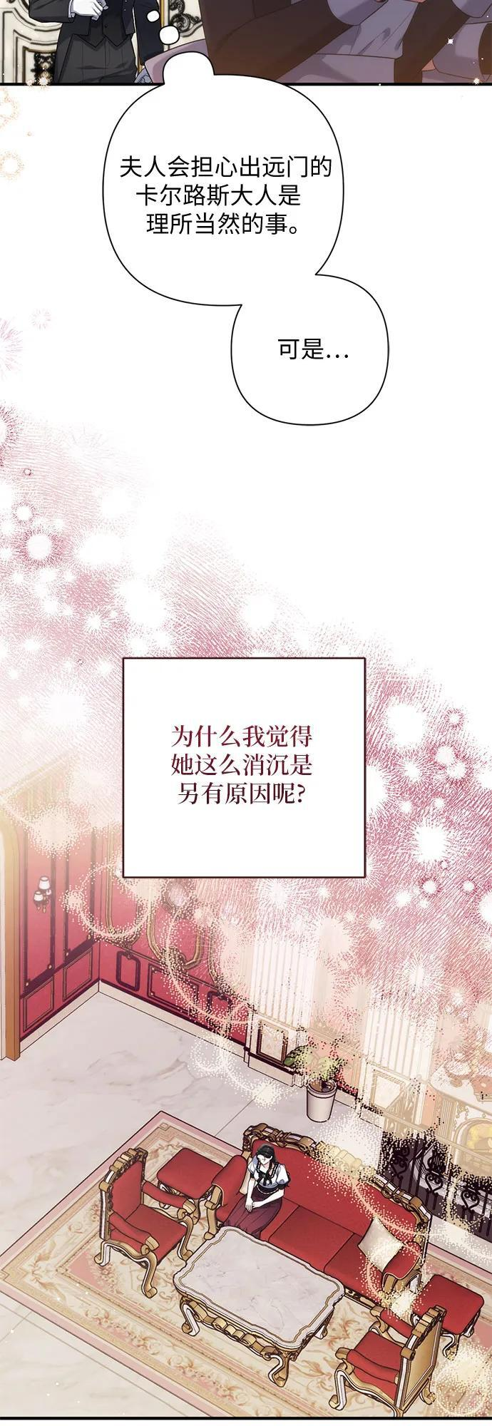 第96话 第26页