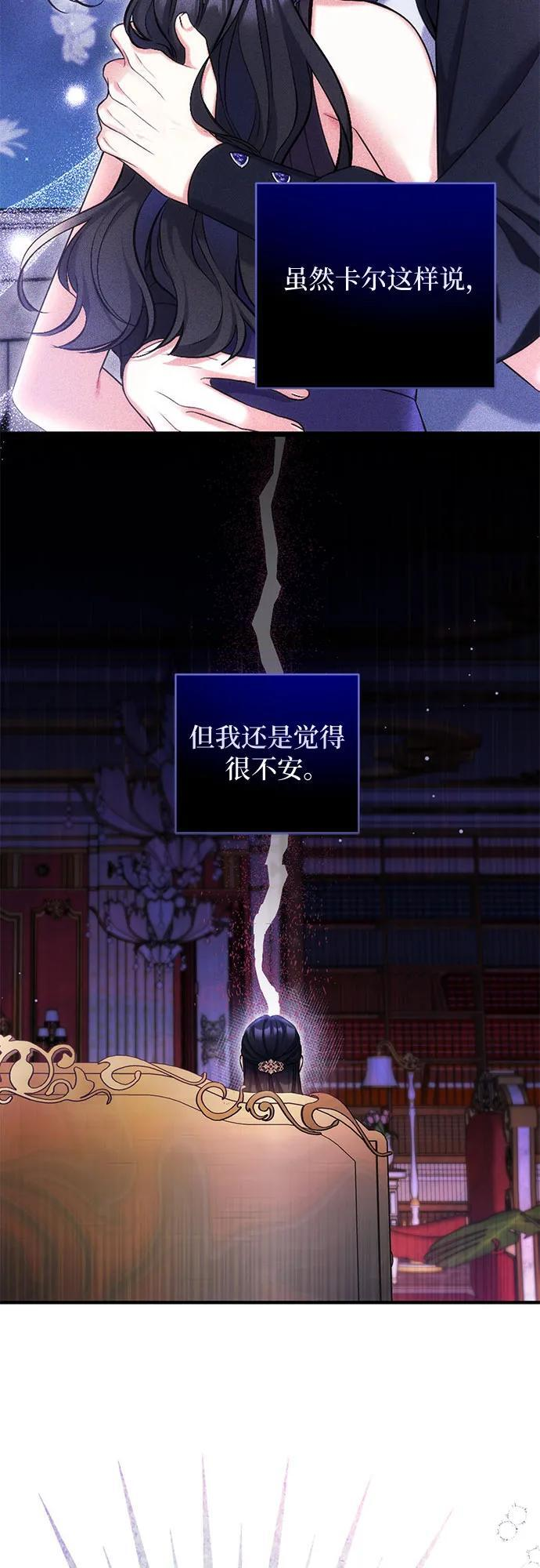 第96话 第29页