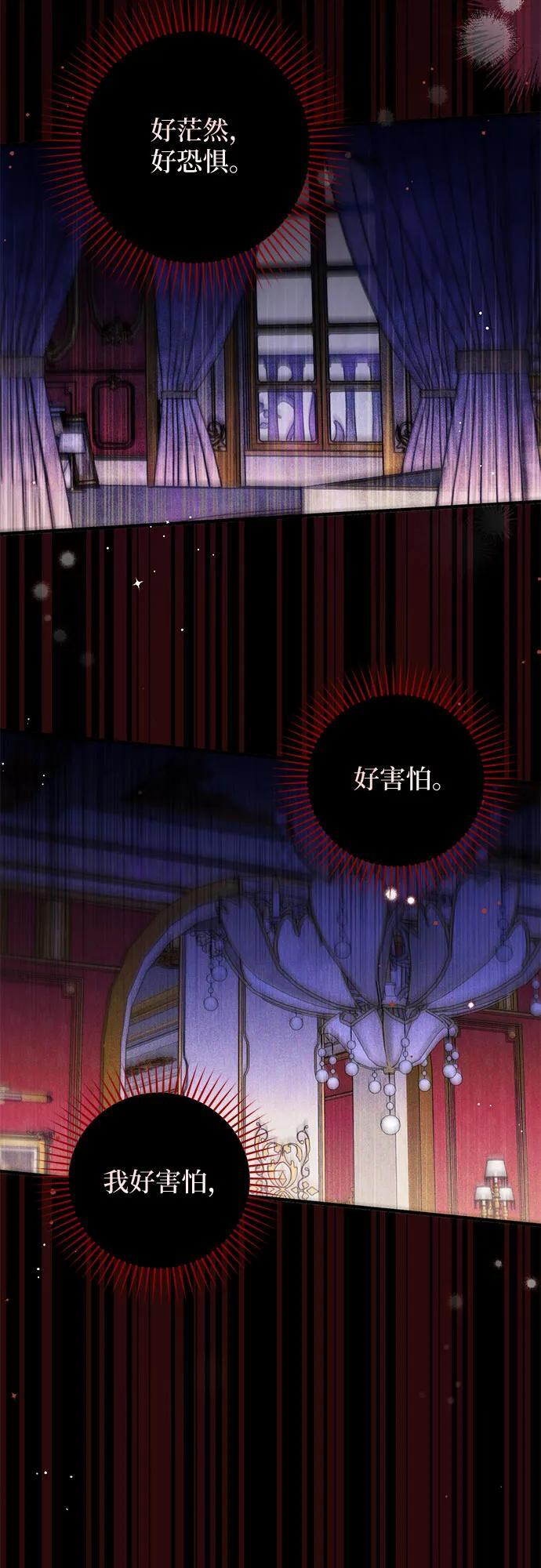 第96话 第33页