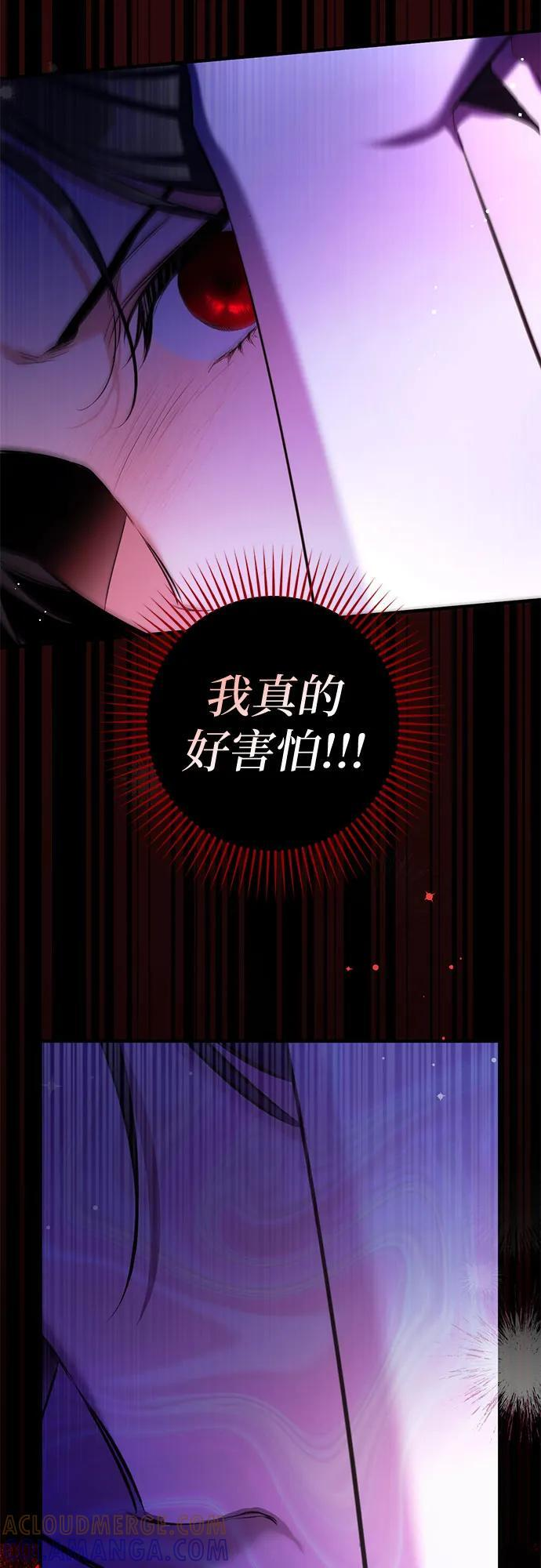 第96话 第34页