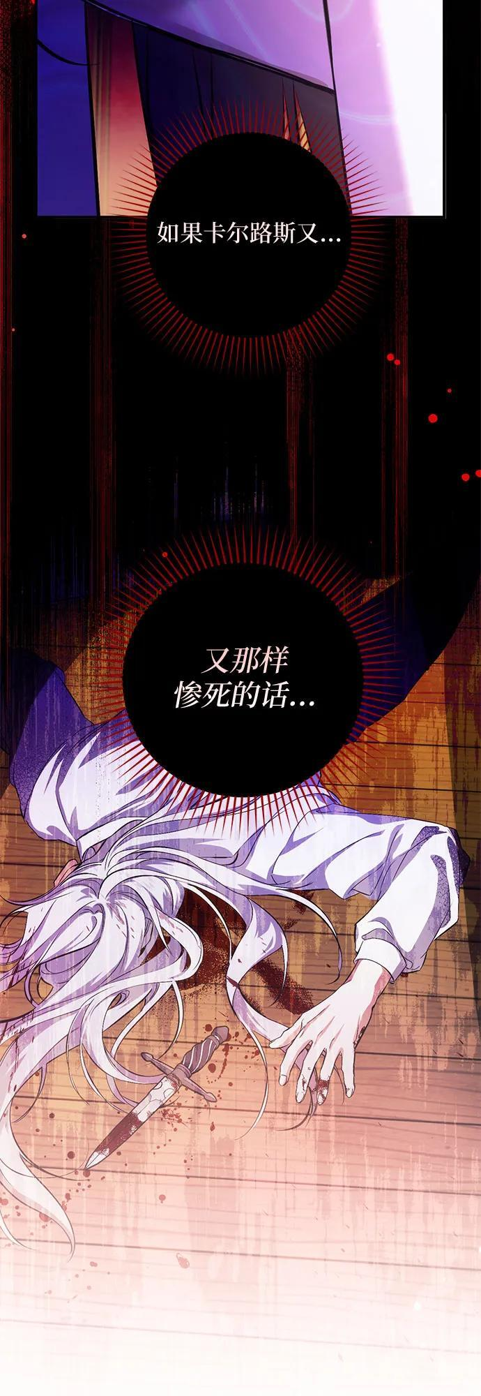 第96话 第35页