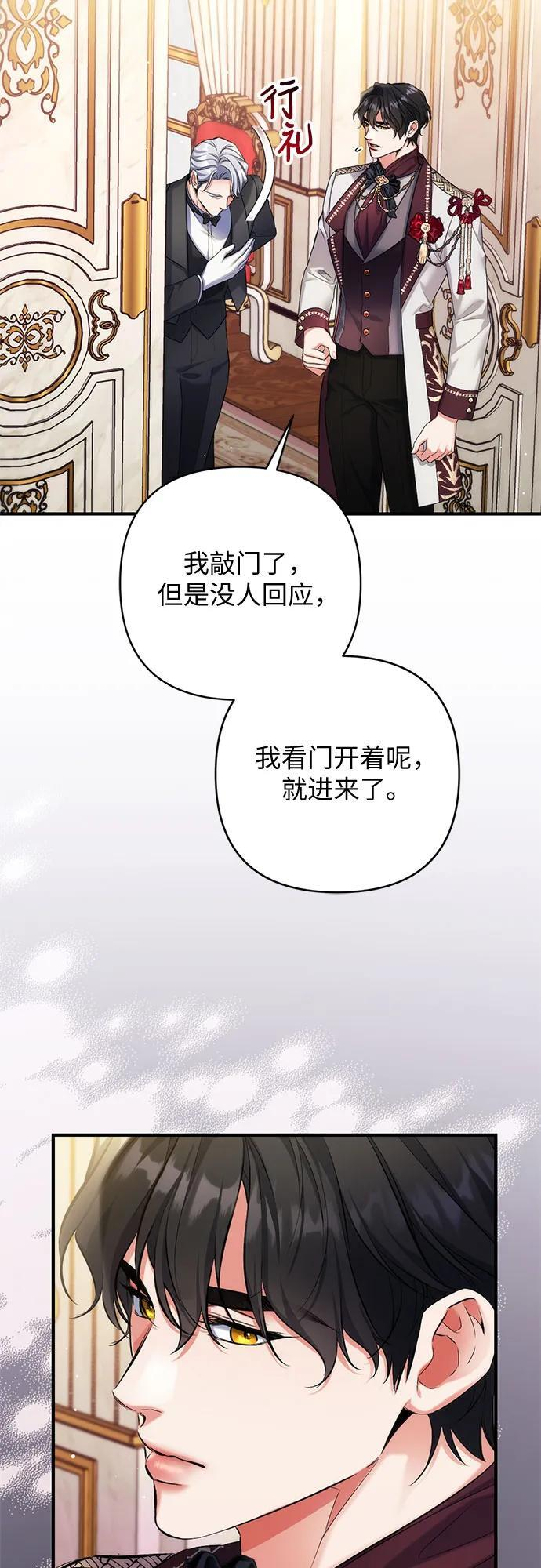 第96话 第39页