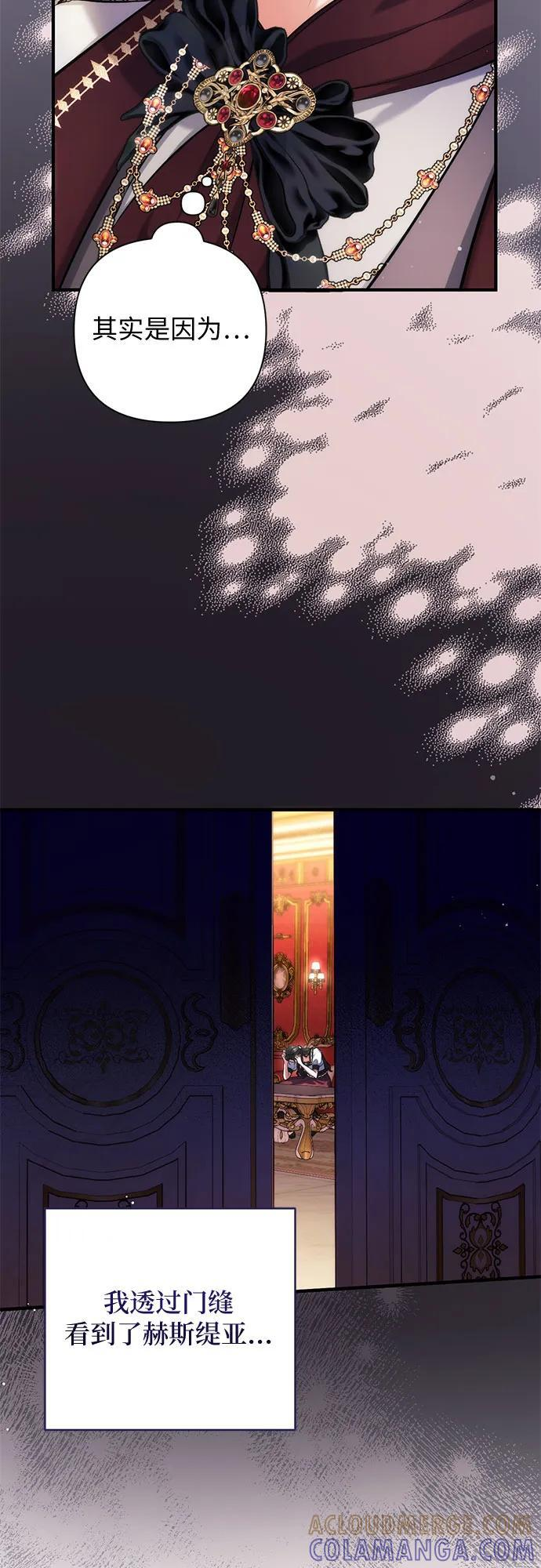 第96话 第40页