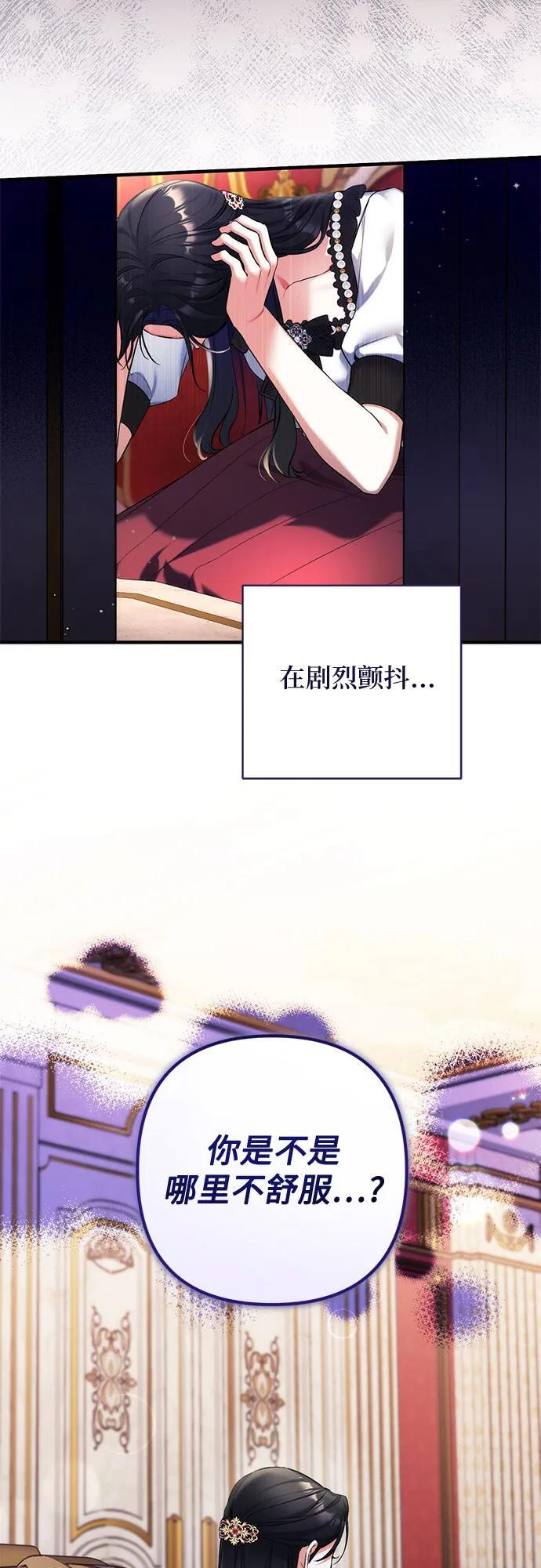 第96话 第41页