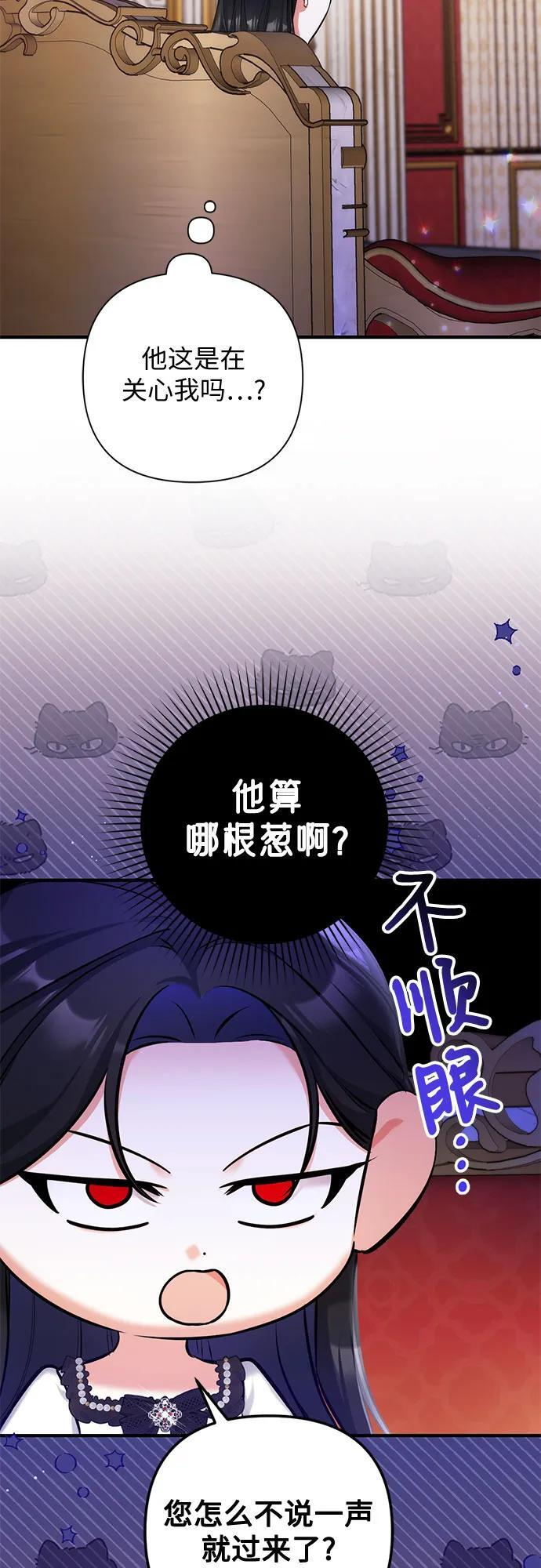 第96话 第42页